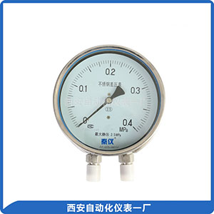不銹鋼差壓表