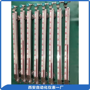 UHZ519磁翻板液位計
