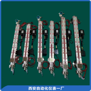 UHZ519-DR側(cè)裝電伴熱磁翻板液位計