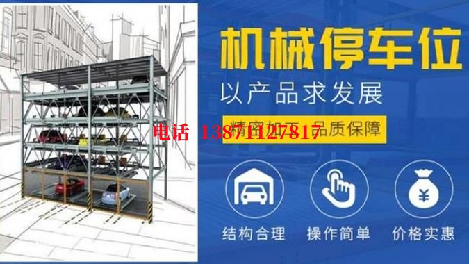 智能停車(chē)場(chǎng)